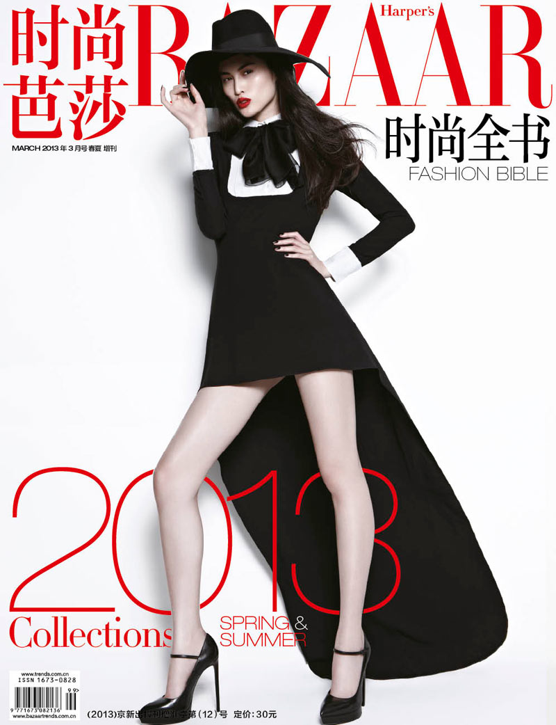 Harpers Editorial
